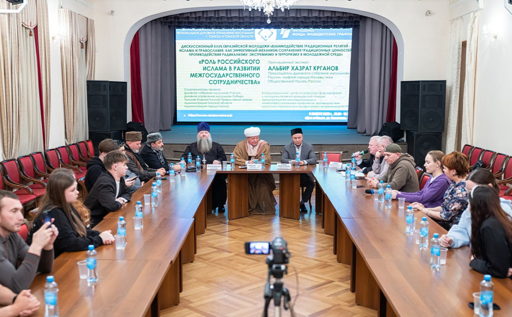 Шестое заседание "Дискуссионного клуба евразийской молодежи" 05.11.2025 г.