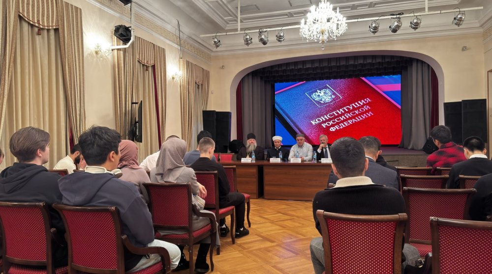 Форум евразийской молодежи