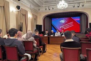 Форум евразийской молодежи