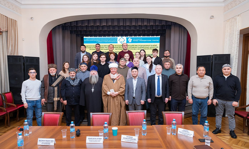 Шестое заседание "Дискуссионного клуба евразийской молодежи"