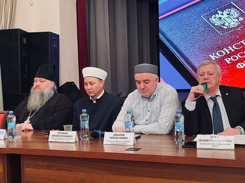 Форум евразийской молодежи 2025 г.