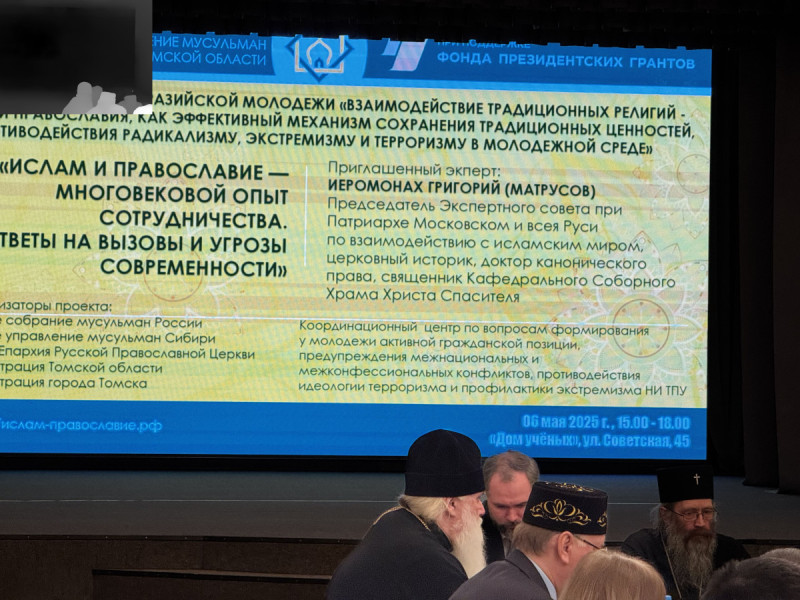 Первое заседание Дискуссионного клуба евразийской молодежи