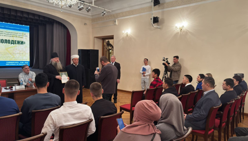 Форум евразийской молодежи 2025 г.