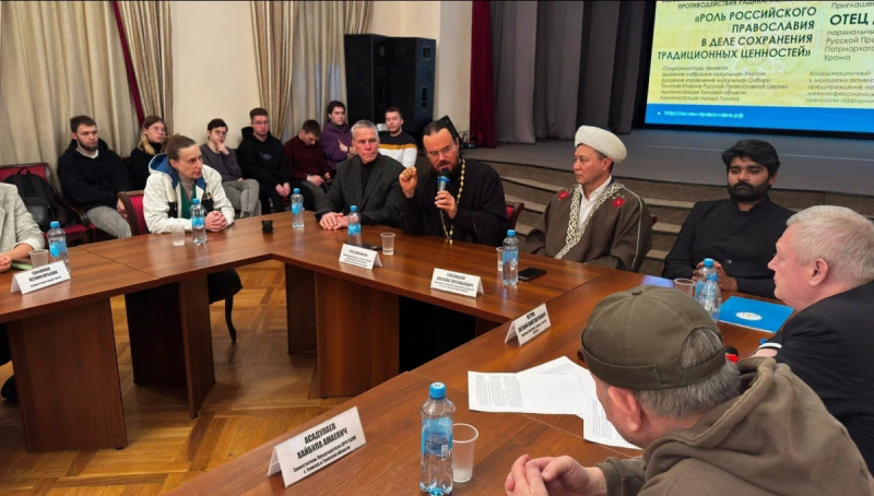 Седьмое заседание "Дискуссионного клуба евразийской молодежи"